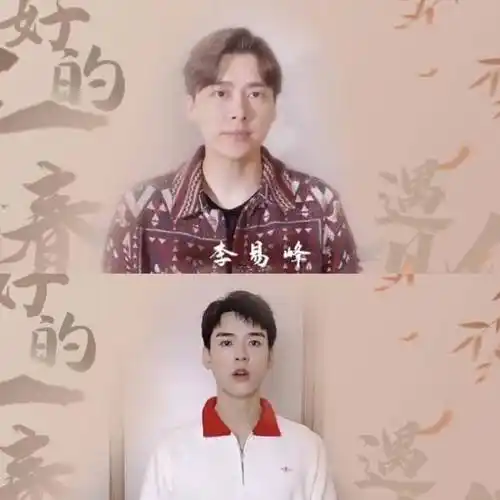 现在演艺圈很火的几位女艺人依次亮相,男艺人自然也少不了,李易峰和