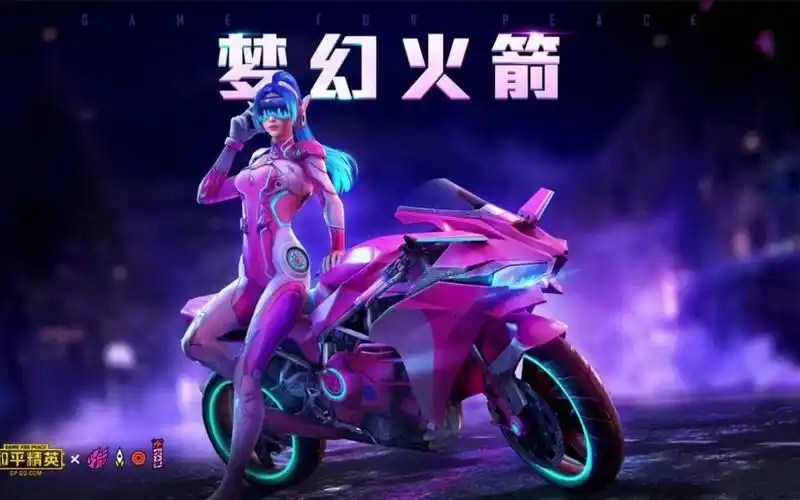 【和平精英】火箭少女军需抽奖过程,十年脑血栓都出来了