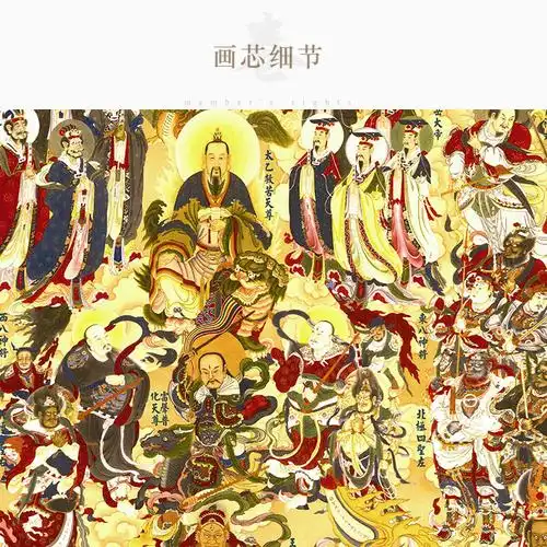 神图全神挂画众神诸真道教道场神像神仙卷轴国画