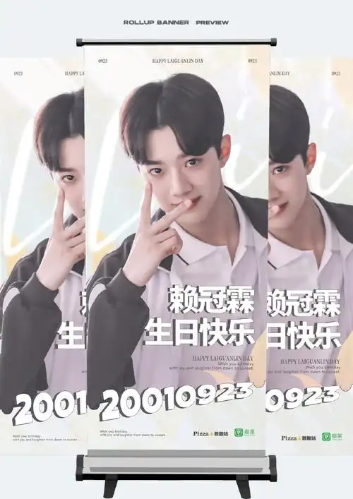 赖冠霖0923生日快乐