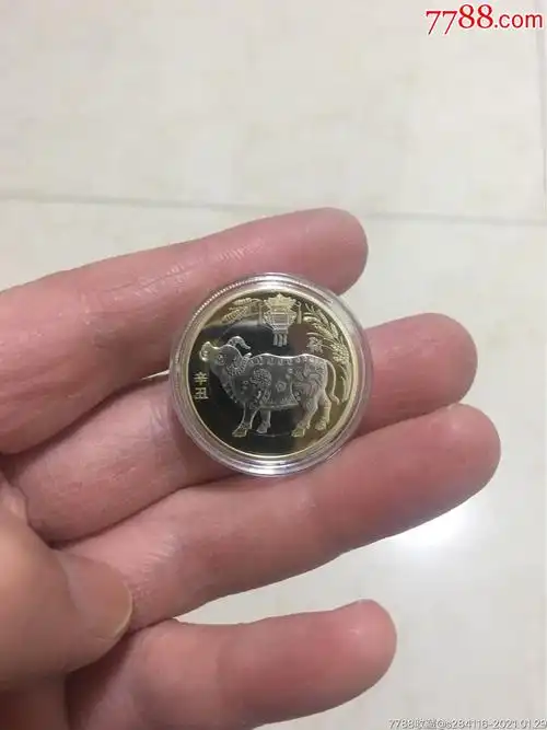 牛年纪念币一枚