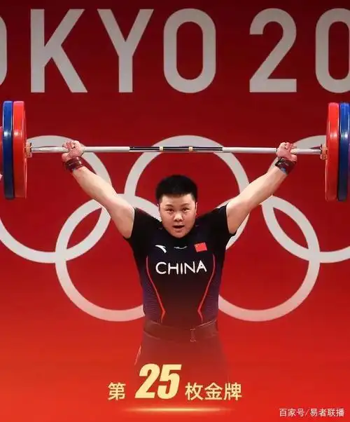 2021东京奥运中国冠军高能集锦,太精彩!