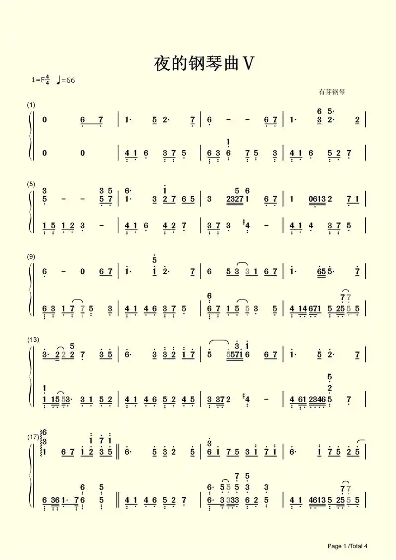 夜的钢琴曲5钢琴简谱.#夜的钢琴曲5 #夜的钢琴曲5钢琴简谱 - 抖音