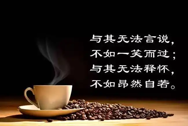 很现实的人生感悟说说『很现实的人生感悟说说致自己』