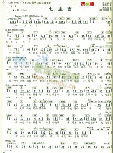 七里香 歌谱简谱网