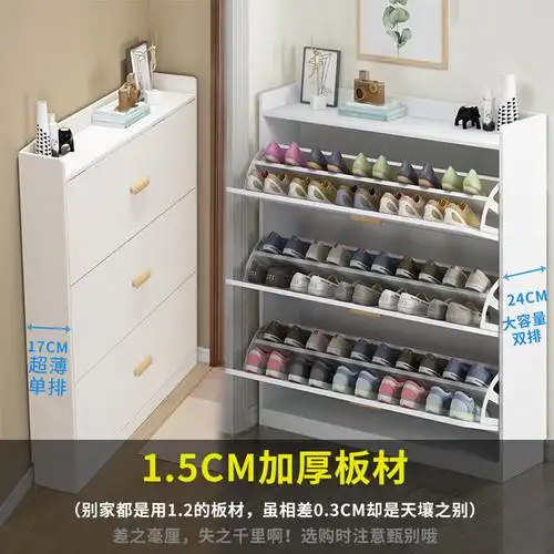 超薄17cm翻斗式简易鞋柜家用门口外大容量楼道省空间入户玄关收纳