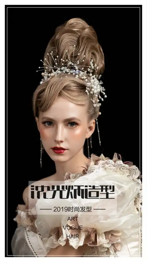 【沈光炳造型】欧式仙美复古宫廷风晚装盘发.女人无法抗拒的奢华