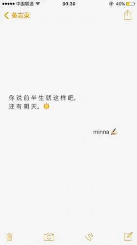 你说前半生就这样吧 - 堆糖,美图壁纸兴趣社区