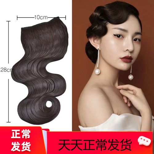 大上海复古发型刘海发片旗袍造型民国老上海盘发大波浪假发