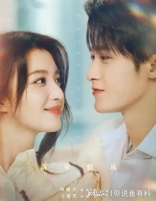 曾被曝耍大牌,骂素人的她口碑崩|杨洋_网易订阅