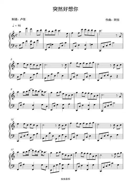 突然好想你钢琴谱-c调-虫虫钢琴