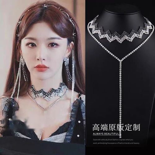 孔雪儿同款项链轻奢小众设计感2021年新款女团满钻超仙锁骨链颈链