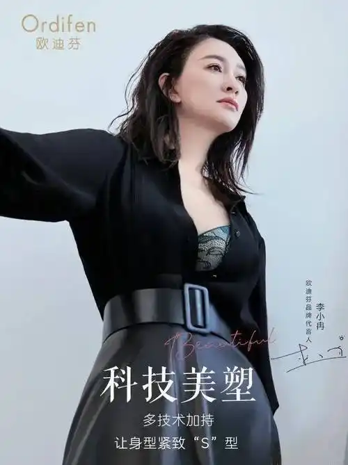 李小冉47岁依旧风韵犹存,网友惊叹:美得让人窒息!_影视圈_演技_表演