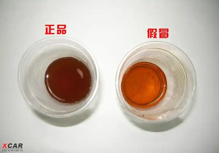 【图】嘉实多磁护机油真假辨别_6_明锐论坛_爱卡汽车