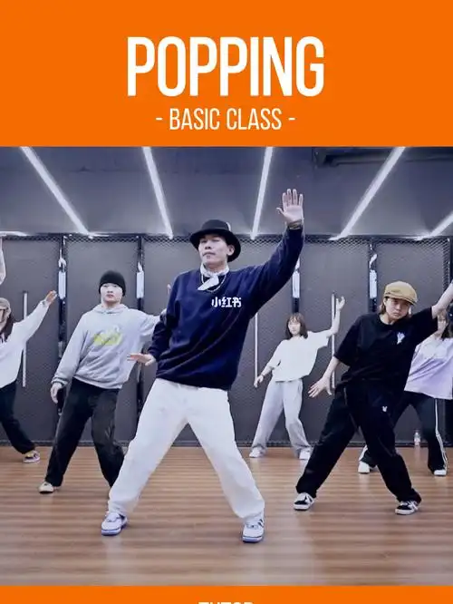 本周popping7315继续爆震7315_街舞_crazy tempo街舞交流中心