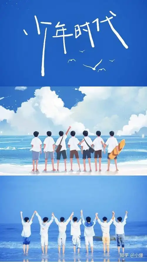 我想要一些时代少年团的神图可以分享一下吗