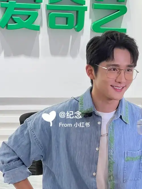 张新成爱奇艺扫楼生图