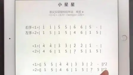 (9)果实拇指琴《小星星》歌曲教程.