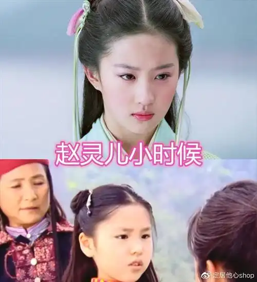 古装剧女主小时候明兰可爱晴雪天真赵灵儿原来长这样
