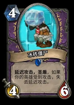 贝壳僵尸 稀有 5.阳光豆 6.飞行器僵尸 7.冰砖僵尸 史诗 8.毒豌豆 9.