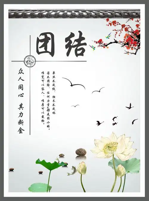 【psd】企业学校文化建设展板设计psd高清图片_图片编号:wli11789118_