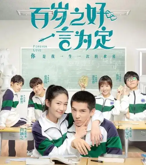 又一部很甜很甜的青春校园剧来袭,男女主颜值超高,你们在追吗?