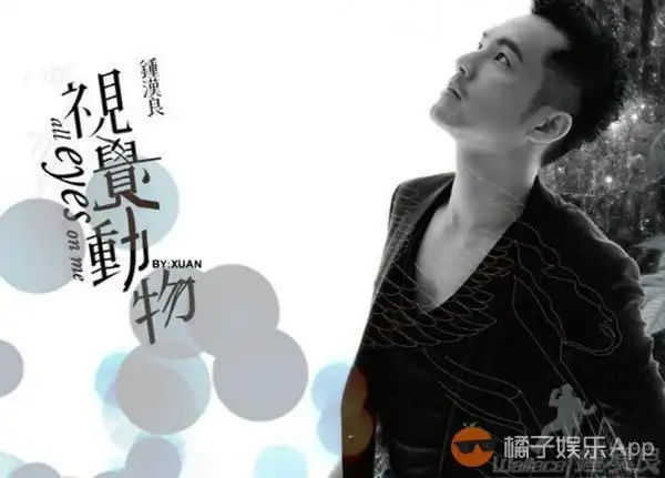 谢易桦谢易桦的近照