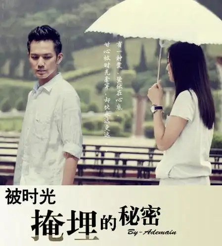 有谁有最美的时光真正的最后一集,能发给我吗?很感谢