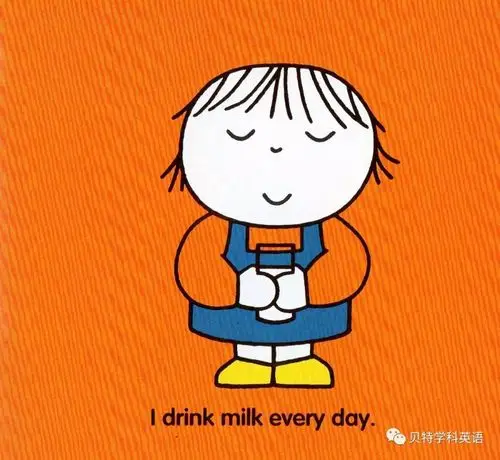我每天都喝牛奶i got to bed early every day.good night!