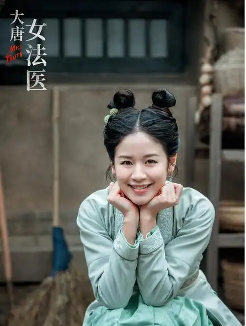 《大唐女法医》在情人节开播,娱乐圈又要火的一部神剧!网友说:很喜欢!