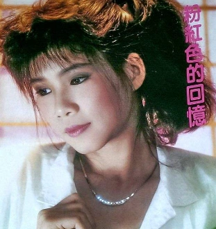 韩宝仪粉红色的回忆