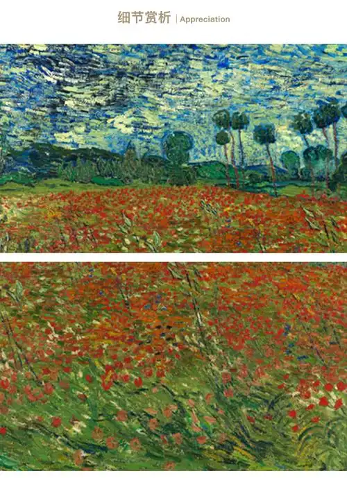 买买艺术 梵高 《罂粟田》艺术油画 版画 客厅 卧室 公司 玄关 装饰画