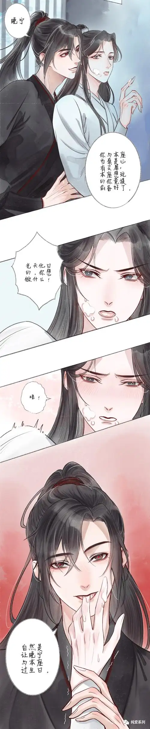 二哈# 叮,踏仙君您的奶油甜心已到货