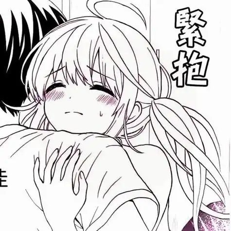 关于拥抱的情侣头像好甜