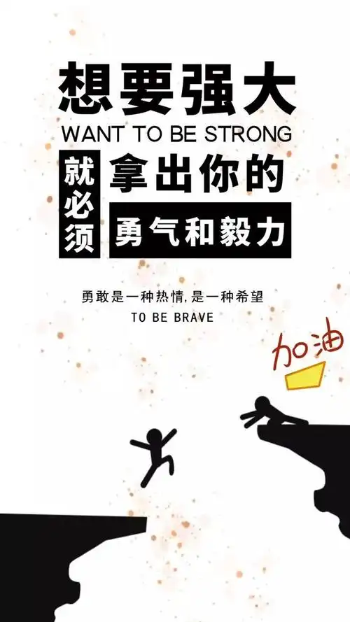 励志短句文案图片文案配图风景天空