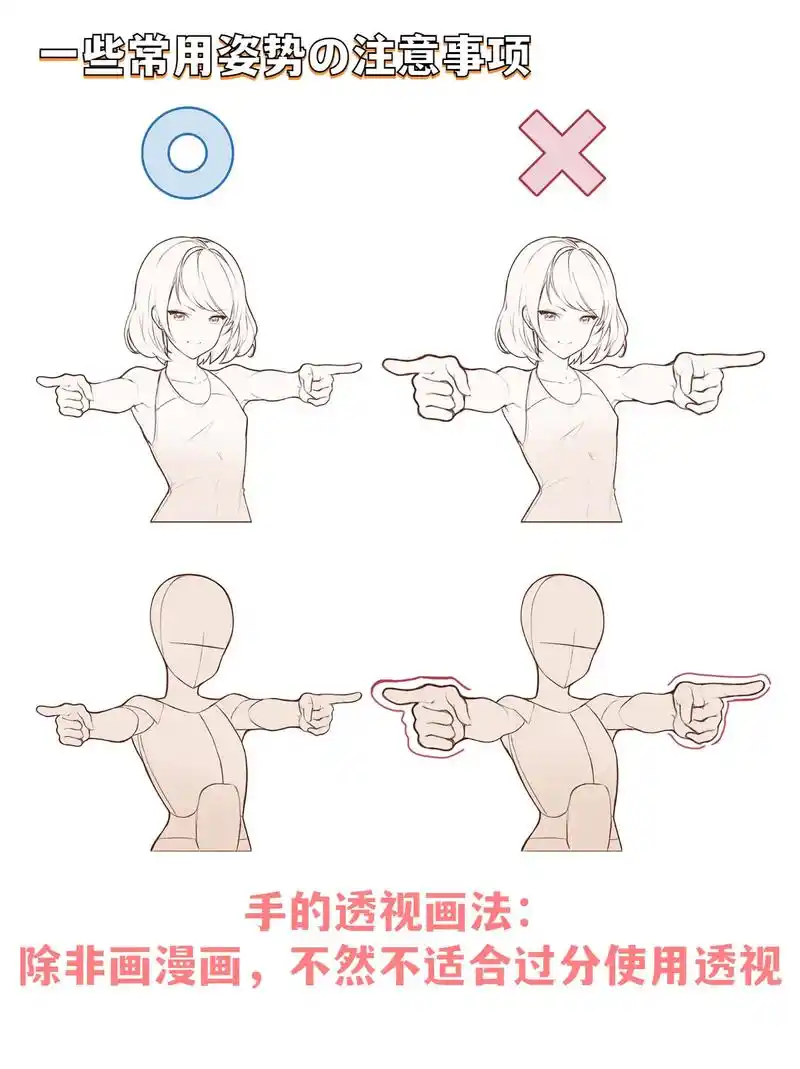 学姿势,涨姿势,记得收藏起来多多观看哦～#画画 #绘画 #板 - 抖音