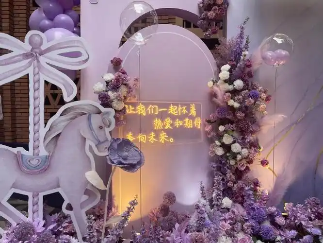 21岁生日系列应援    98上海线下快闪 返图  应援公告:马嘉祺后援会