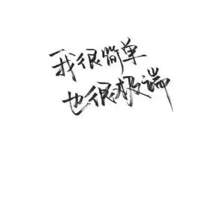 带字绿色背景图