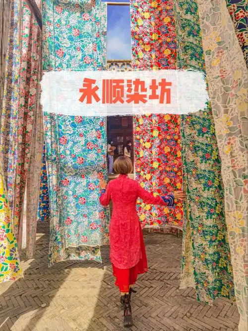 徒步踏秋去拍照必打卡的永顺染坊