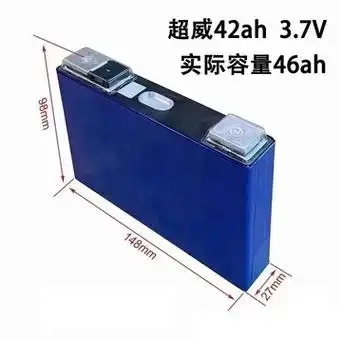全新大单体超威a品42ah/45ah三元锂电池3.7v动力电动车
