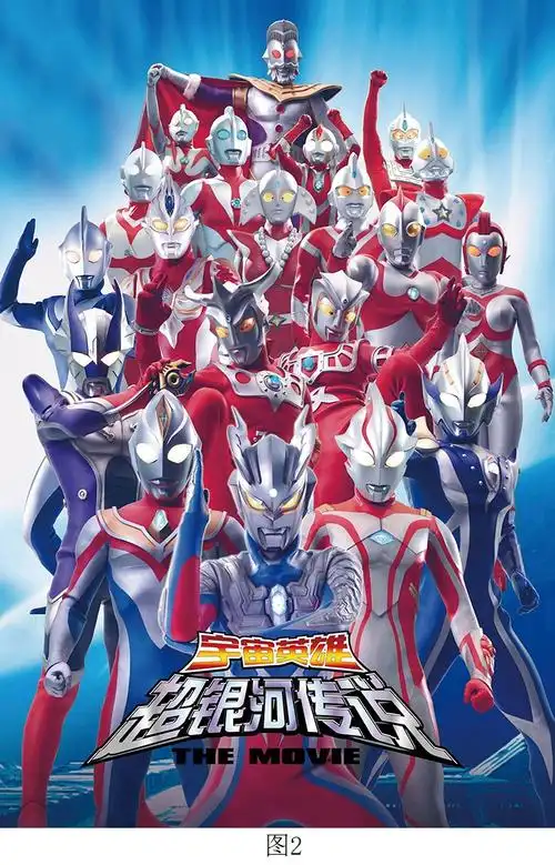 颜色:黑色,白色,灰色,银色系列:奥特曼版本:国产适用年龄:7-10岁材质