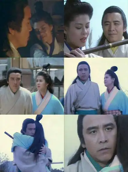 射雕英雄传九阴真经