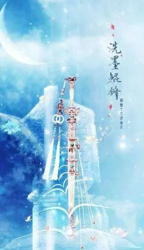 十二星座专属古风武器,天蝎座的美轮美奂,狮子座的霸气无比!