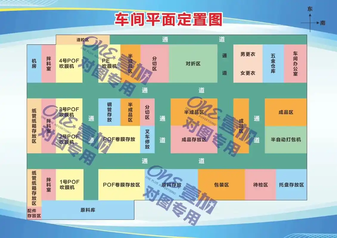 车间彩图定做 #平面设计 #平面图代画 #cad画图 #车间 - 抖音