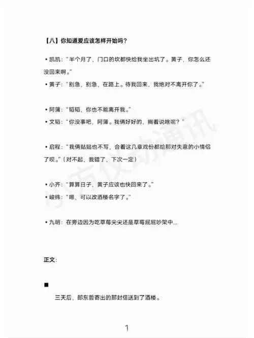 启程cp  #弘叶题石  #名侦探学院  #南北cp  #九明cp #纬钧   #名