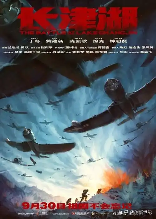 2021国庆档电影海报先睹为快