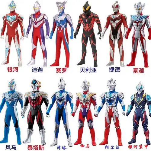 大号软胶奥特曼人偶迪迦捷德银河装甲泰迦赛罗贝泽塔阿尔法玩具 中号