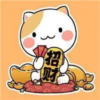 微信人兴财旺的头像图片