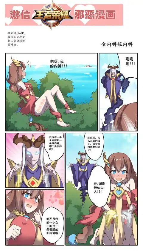 王者荣耀妲己 妲己王者荣耀图片,王者荣耀妲己图片