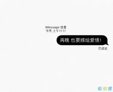 官宣恋爱的句子 以后的生活里都有你这个小可爱-爱情说说带图-爱说说
